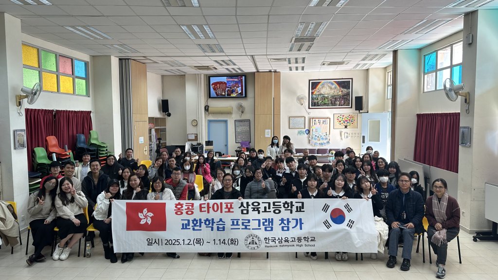 KoreanVisit2025_61