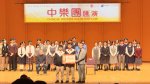 課外活動組 -- 12月10日 中樂團 青年音樂匯演