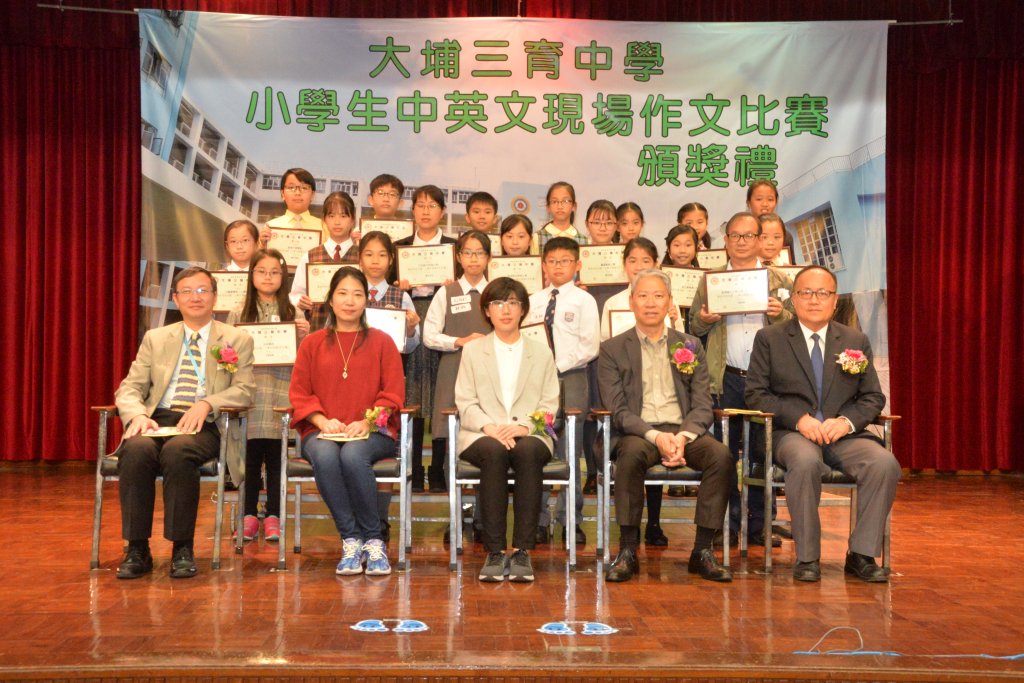 _______1819A 087.JPG