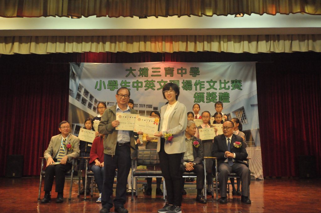 _______1819B 066.JPG