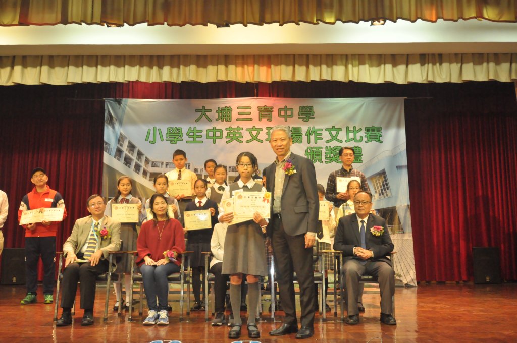 _______1819B 080.JPG