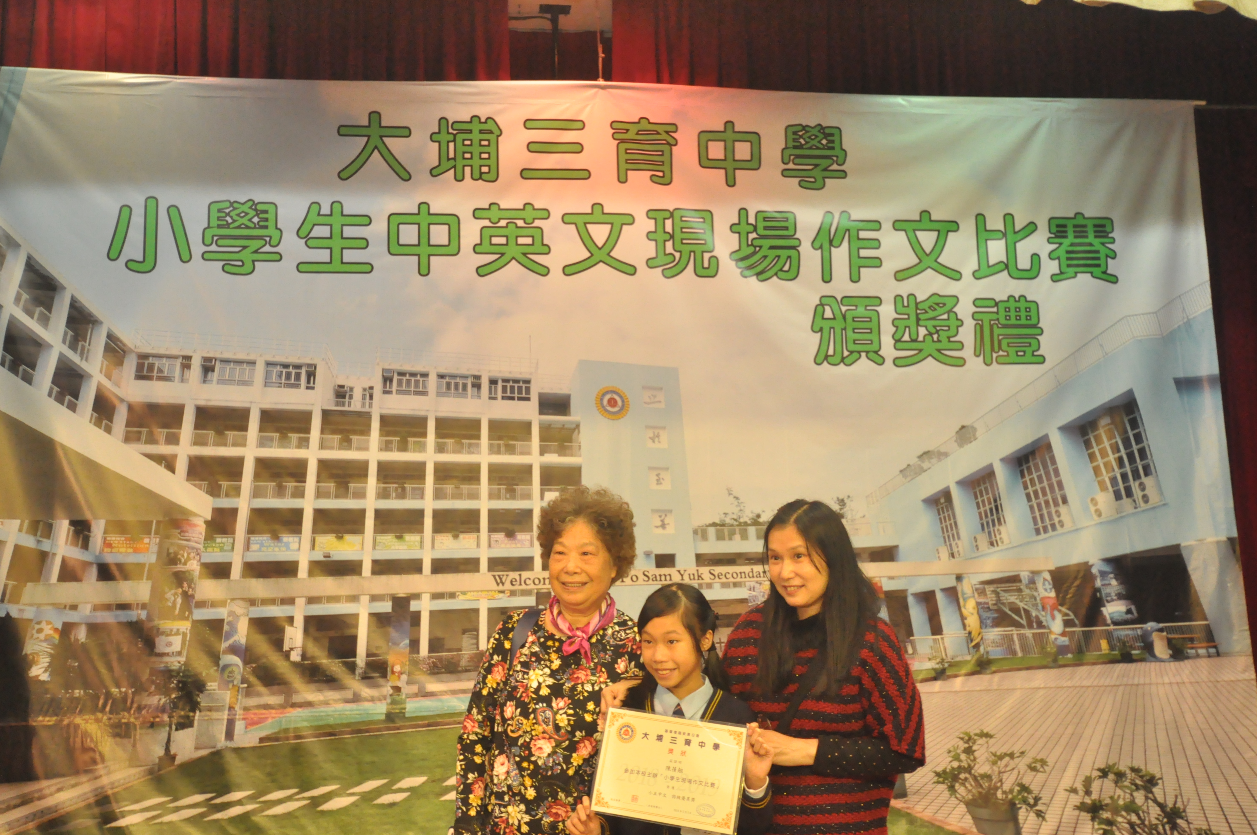 _______1819B 089.JPG