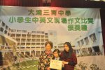 _______1819B 089.JPG