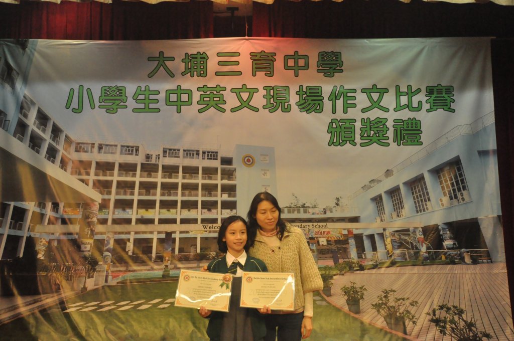 _______1819B 090.JPG