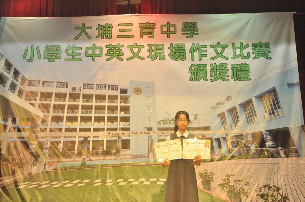 _______1819B 095.JPG